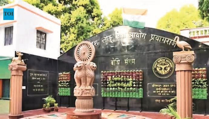 उत्तर प्रदेश में सरकारी भर्तियों में बड़ा सुधार: अब 'वार्षिक कैलेंडर' के तहत समयबद्ध होंगी परीक्षाएं