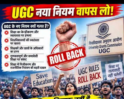 आरक्षण सुधारों के विरोध में जंतर-मंतर पर प्रदर्शन की अनुमति नहीं- दिल्ली पुलिस