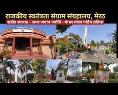 मेरठ और दिल्ली-NCR में मानसून की भारी बारिश; जलभराव से रफ्तार थमी