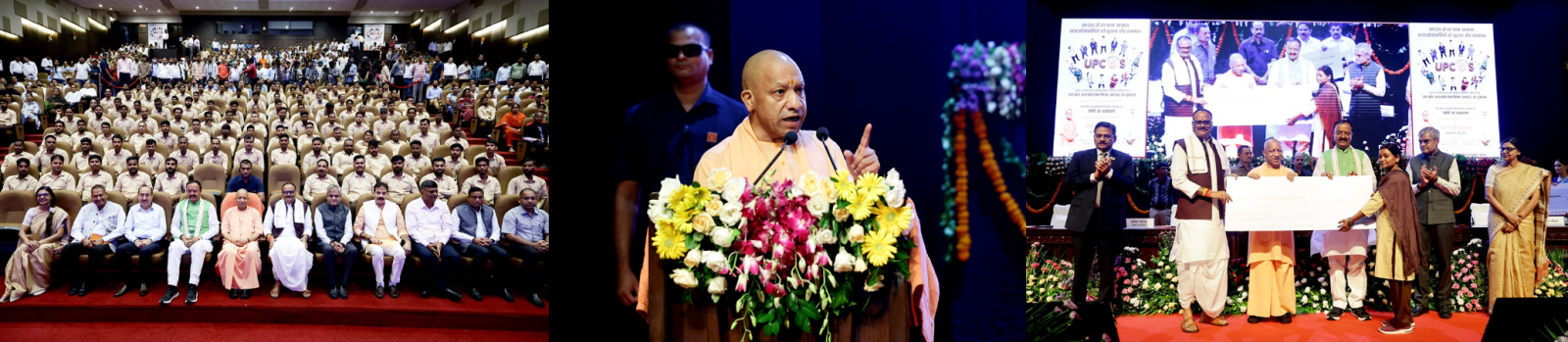 सीएम योगी ने लॉन्च किया UPCOS पोर्टल, आउटसोर्स कर्मचारियों के शोषण पर लगा लगाम,
