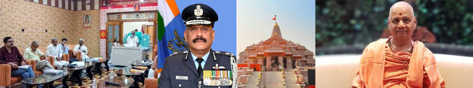 चढ़ावा चोरी के बाद विवादों में आए राम मंदिर ट्रस्ट की बैठक के बाद बड़े बदलाव बैठक में नए सीईओ का फैसला, जीतेंद्र मिश्रा बने मंदिर के पहले CEO, गोविंद देव गिरि महासचिव।