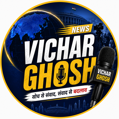 व्यापार और अर्थव्यवस्था 