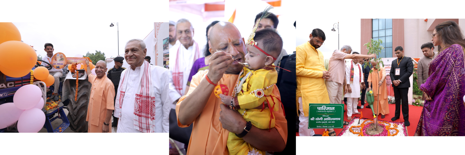 ब्रजभूमि : सनातन सांस्कृतिक चेतना का जीवन्त केन्द्र - मुख्यमंत्री योगी आदित्यनाथ