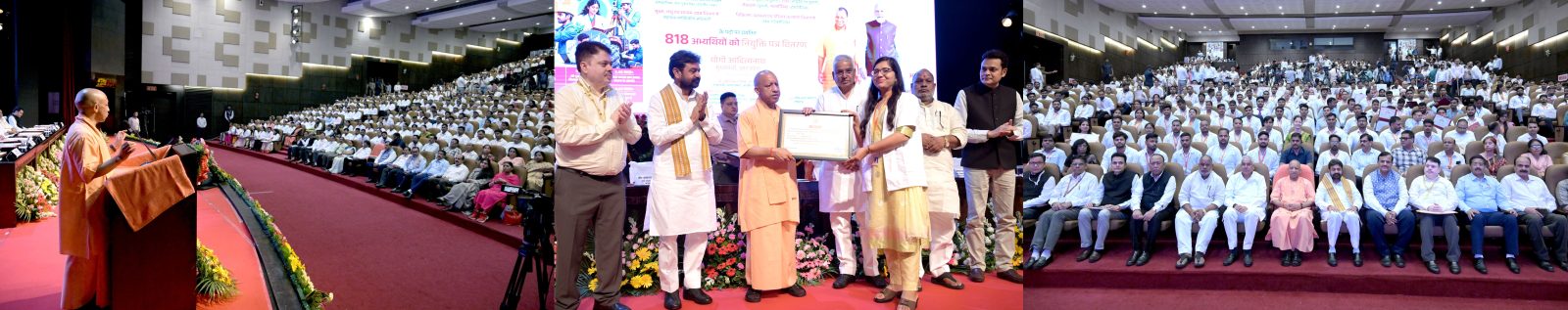 लखनऊ में 'मिशन रोजगार' के अंतर्गत विभिन्न विभागों में चयनित 818 अभ्यर्थियों को नियुक्ति पत्र वितरित