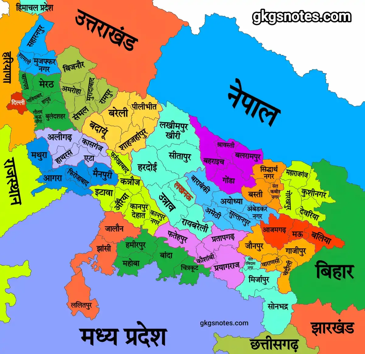 उत्तर प्रदेश की मुख्य और बड़ी खबरें